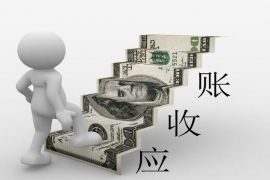 东海讨债公司